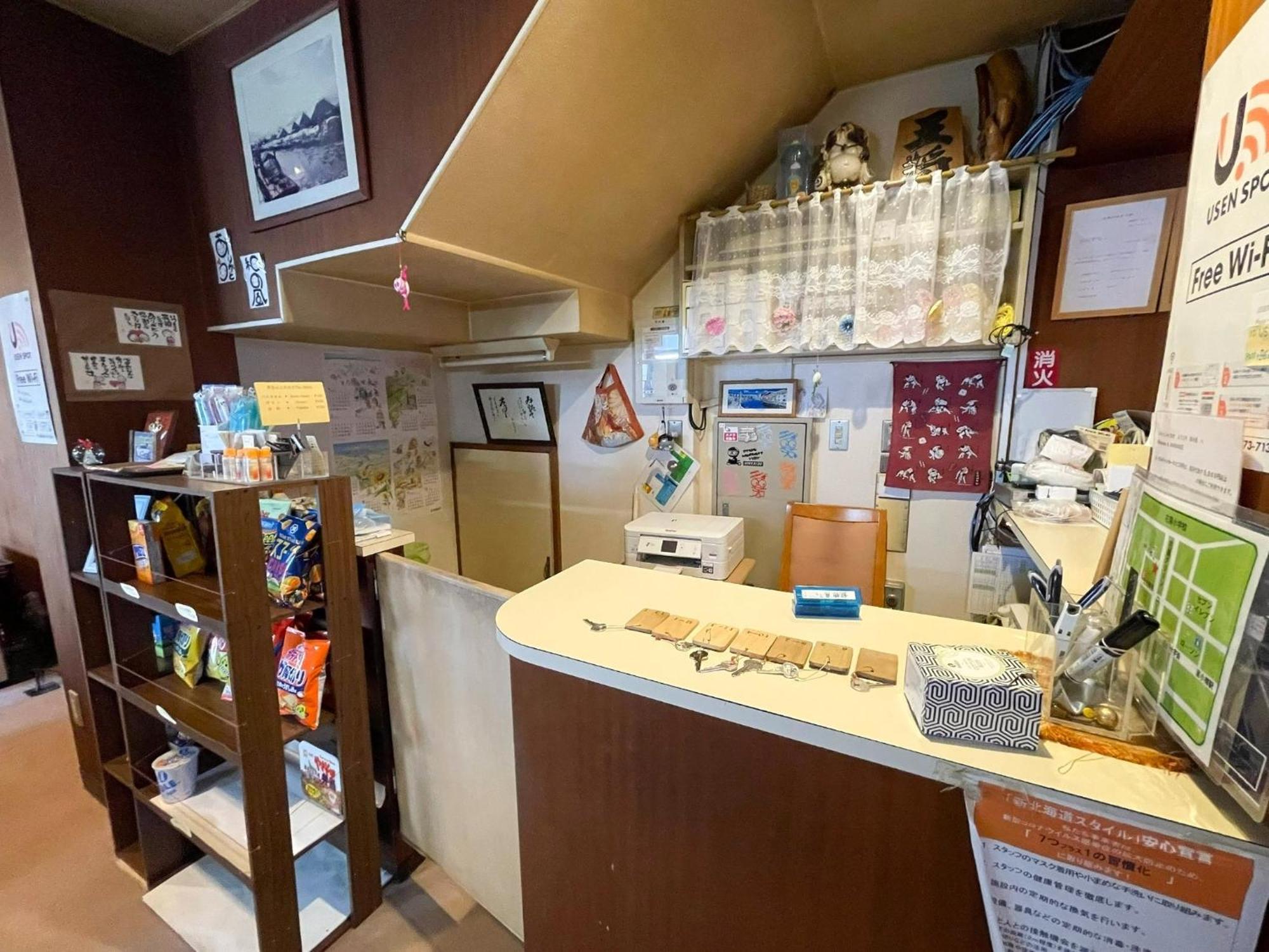 Guesthouse Wanokaze Mix Domitory / Vacation Stay 32202 Otaru Exteriér fotografie